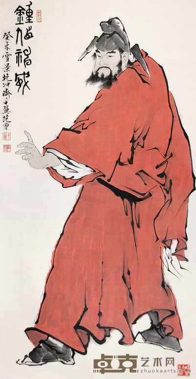 范曾 钟馗 镜心 178×93cm